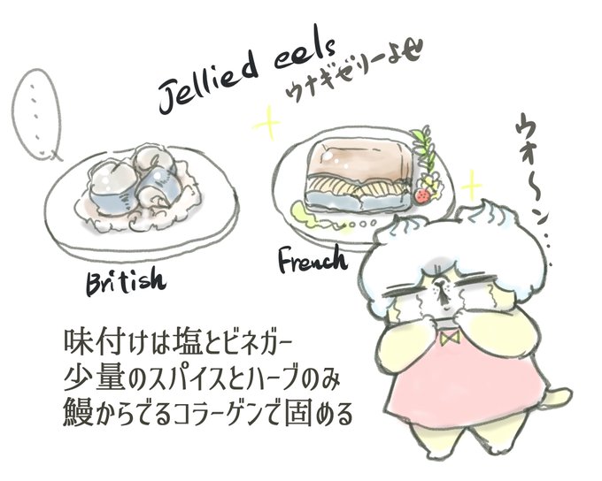 ゼリー寄せのtwitterイラスト検索結果 古い順