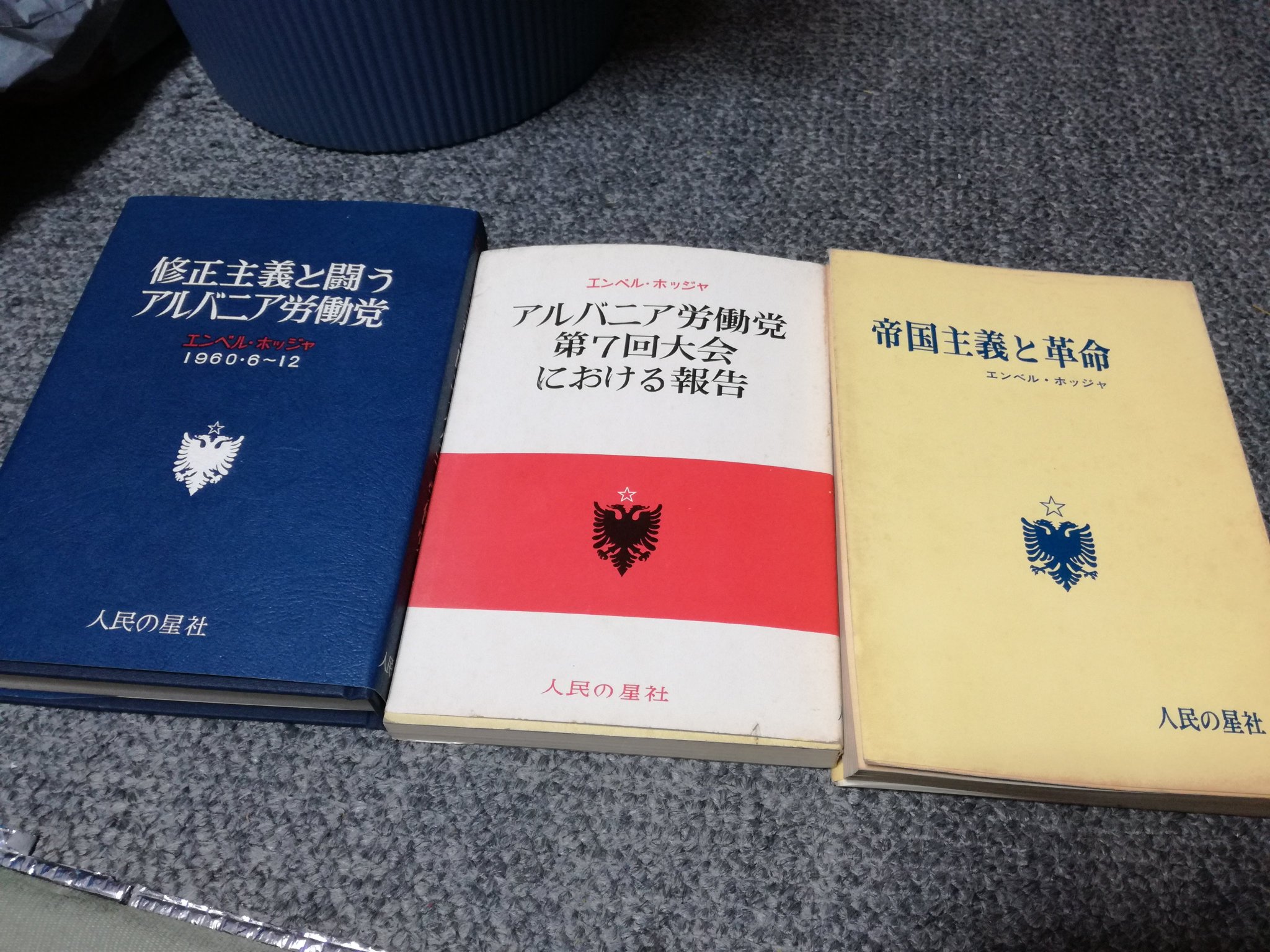 日本自主管理委員会 on X: 