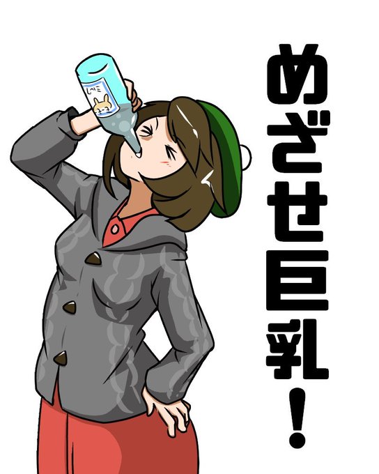ミルタンクのtwitterイラスト検索結果 ミルタンクのtwitterイラスト検索結果