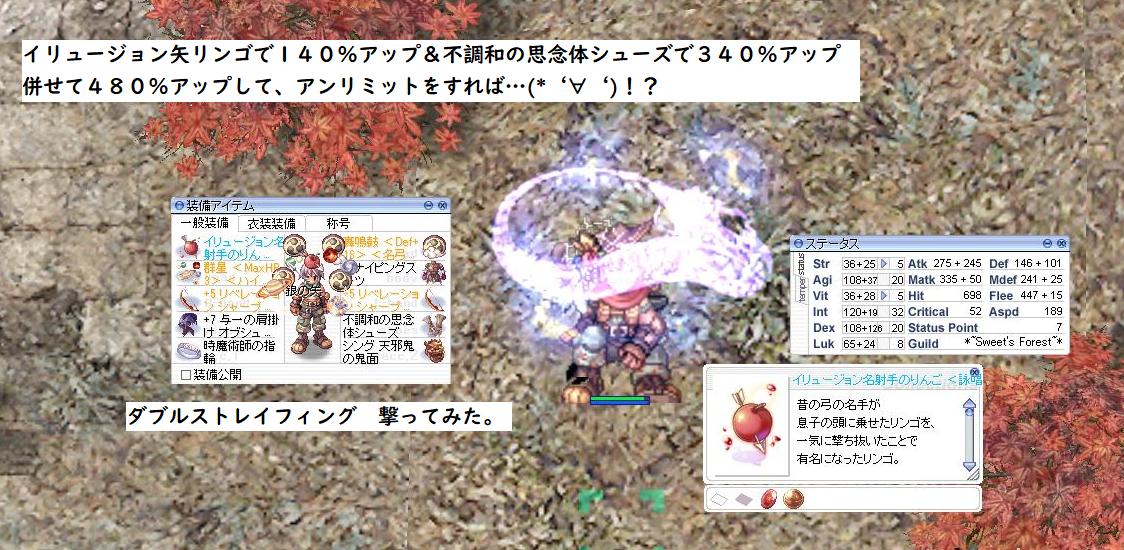 さいふぁ あ そだ この靴dsがlv ２ アップするじゃん 矢リンゴ昔作ってたのあったじゃん あわせたら凄いダメージ出るかも 出ないかも アンリミット ほんまスゲー ﾟdﾟ 調子に乗ってつぶやいております 申し訳ないです