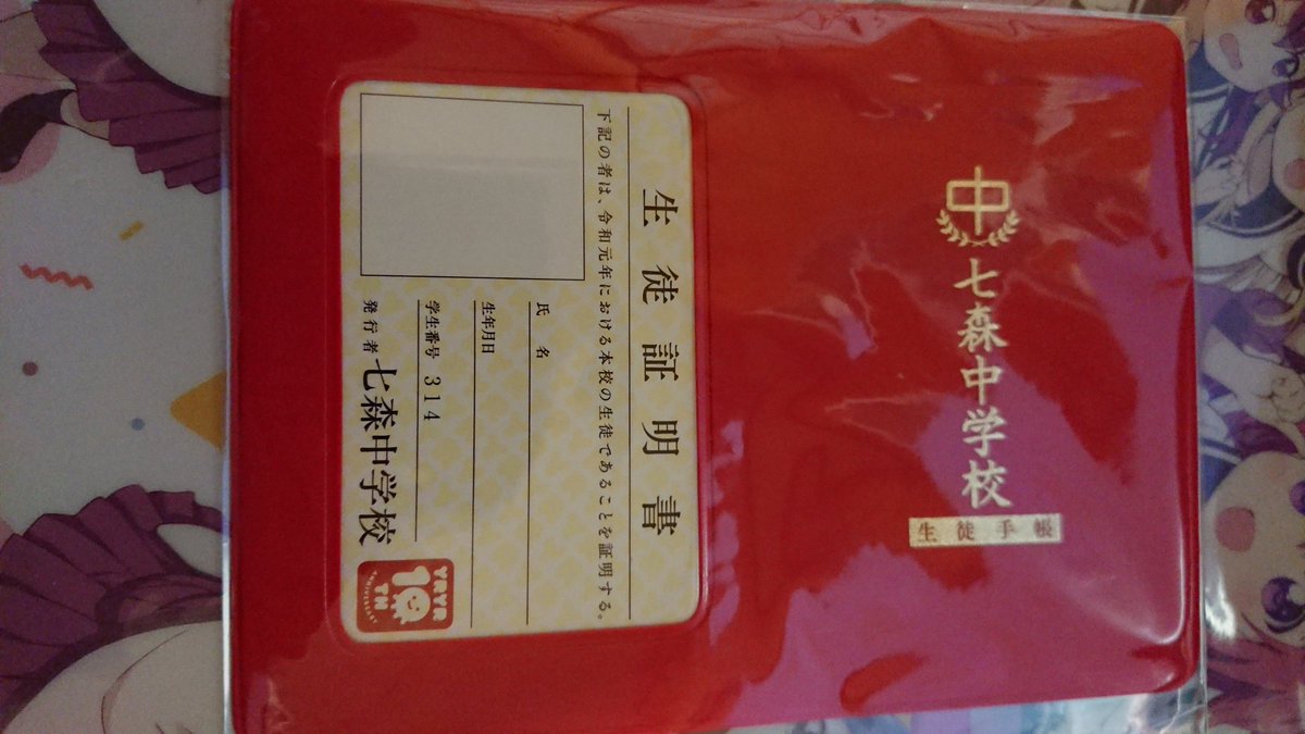 2019 09 19 12 12 10 0000