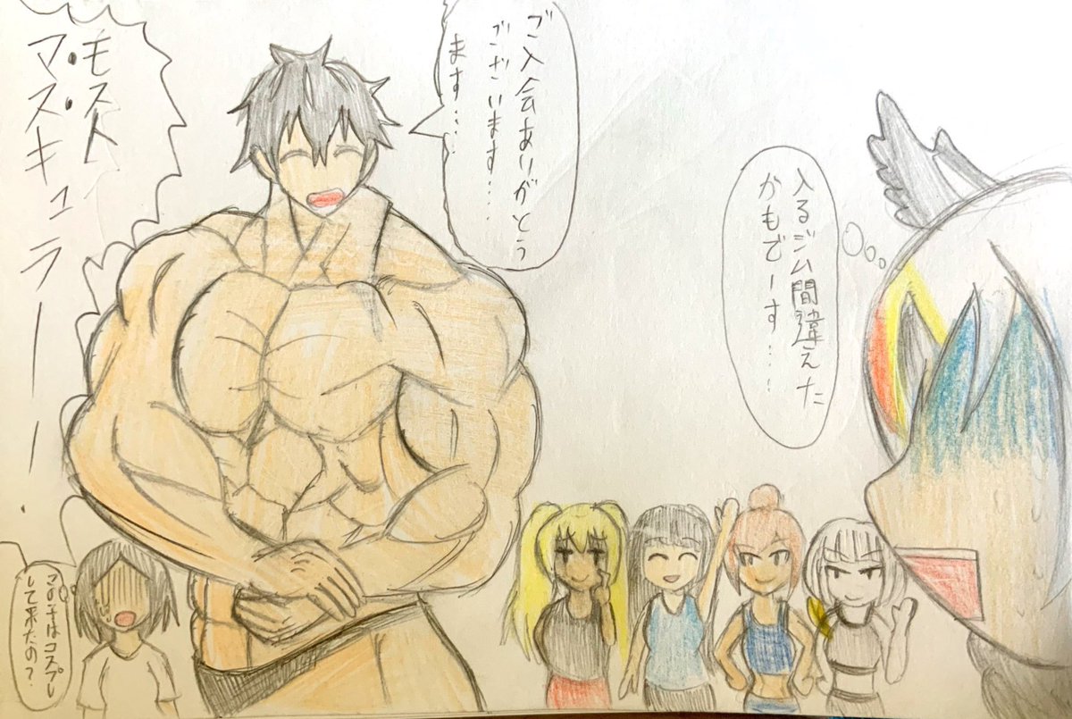 これもw 