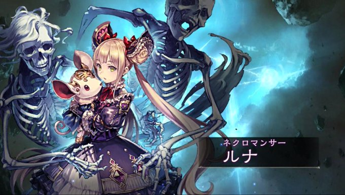シャドバ ジェム オブ フォーチュン シャドバ ジェム オブ フォーチュン