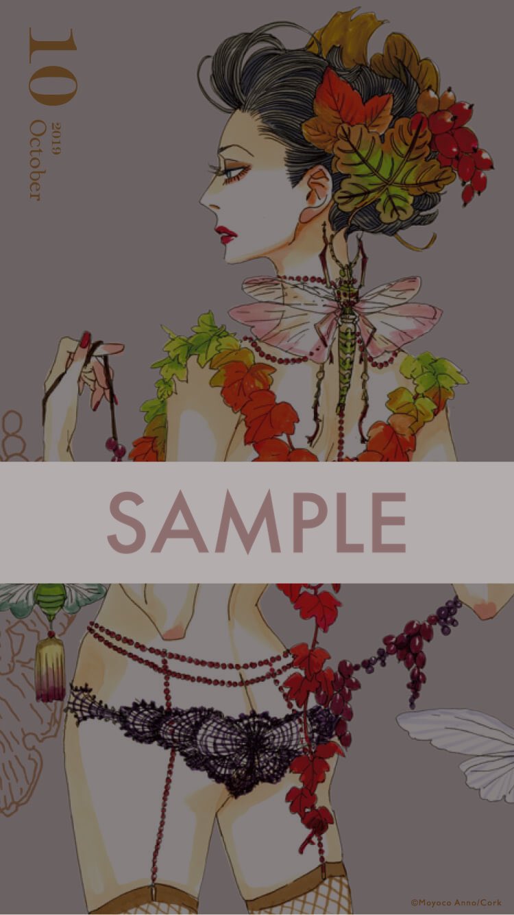安野モヨコ さらに10月 12月分の壁紙は安野モヨコカレンダーを購入いただいた方にプレゼント 購入はこちらから T Co Fsvewngy77 安野モヨコ さらに10月 12月分の壁紙は安野モヨコカレンダーを購入いただいた方にプレゼント 購入はこちらから T Co Fsvewngy77