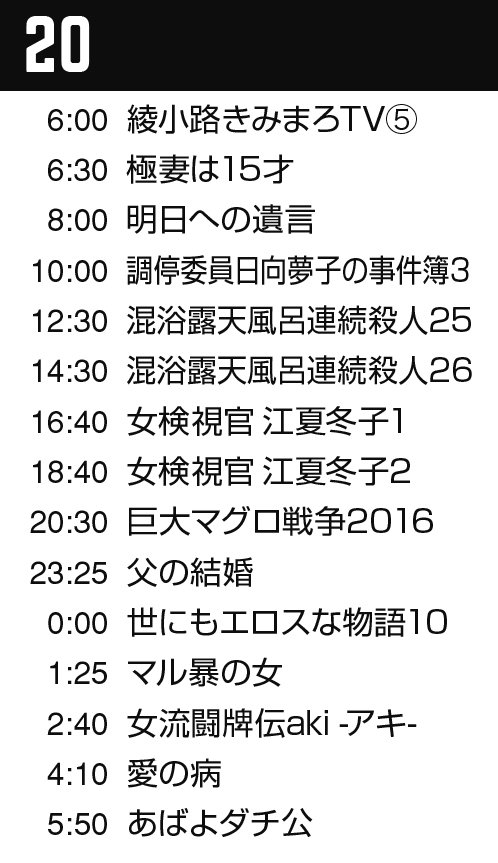 あばよダチ公 あばよダチ公
