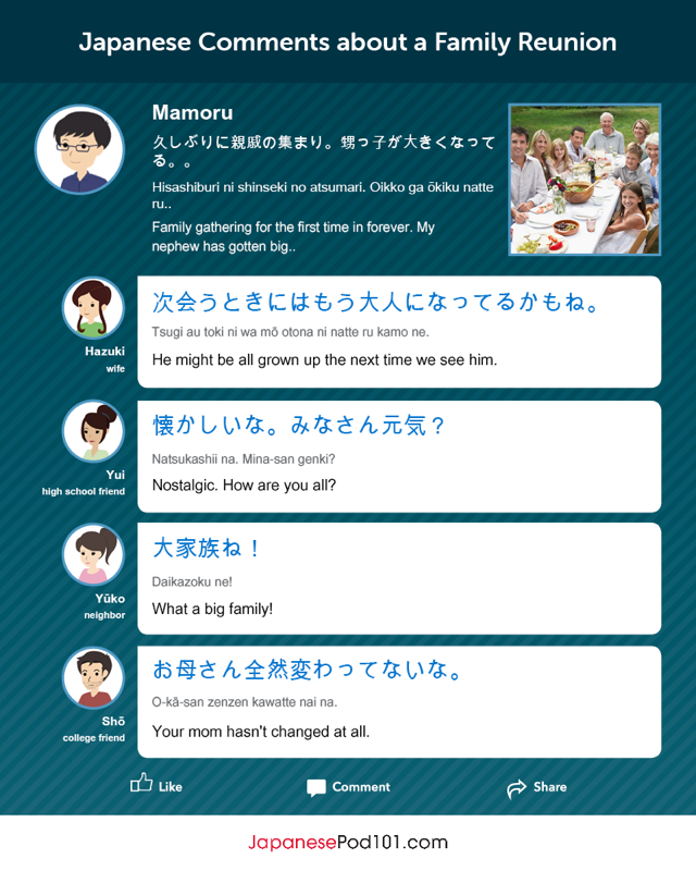 Master3Language's tweet photo. Korean & Japanese Comments about a Family Reunion
■Credits to KoreanClass101 https://t.co/g8cIA8j62e
■Credits to JapanesePod101 https://t.co/3y3f5H0VGl
#korean #japanese #hangul #kanji #learnkorean #learnjapanese #studykorean #studyjapanese #readkorean #readjapanese https://t.co/7Uv2OlYgqy
