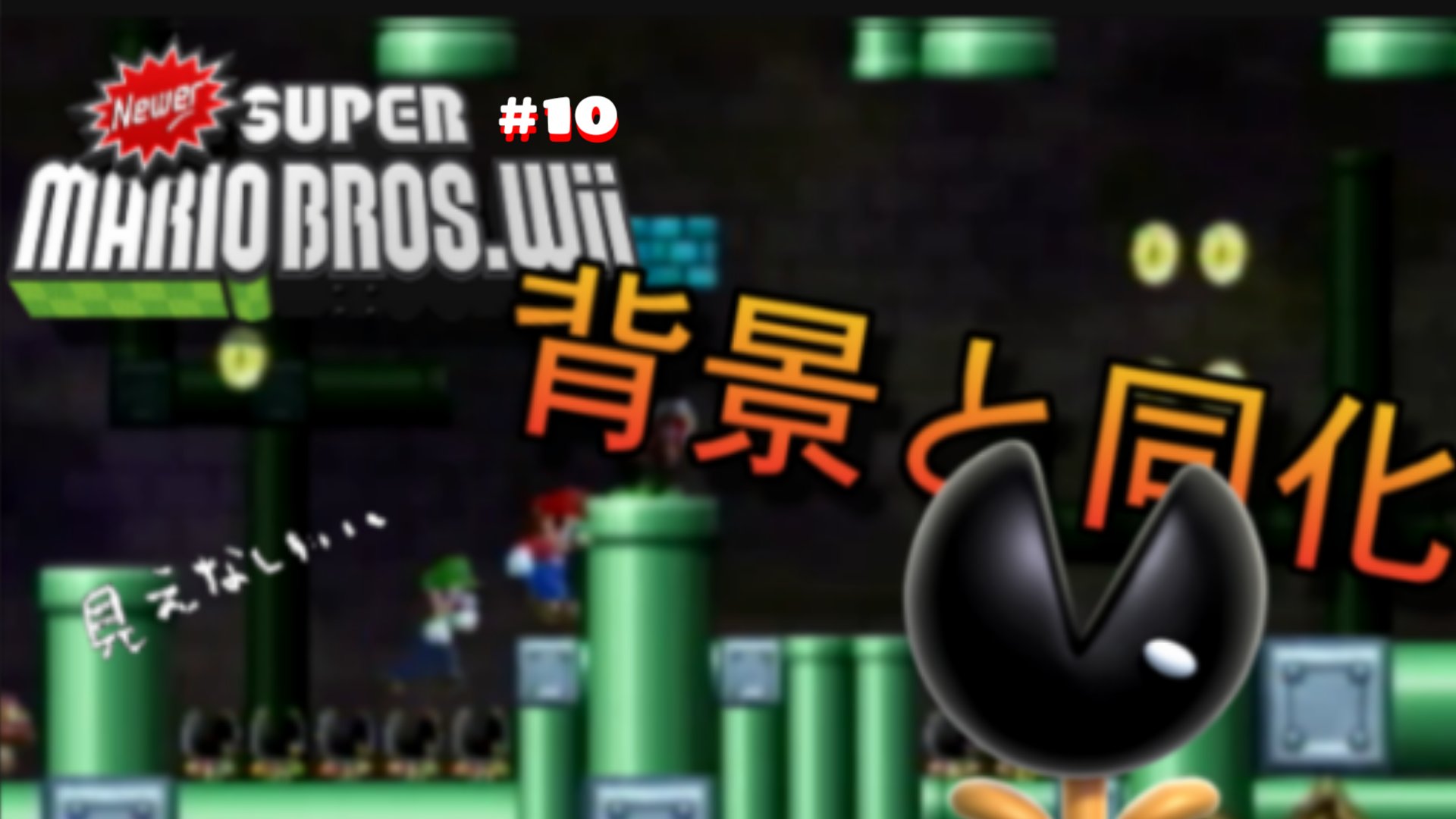 マリオwii Twitter Search Twitter