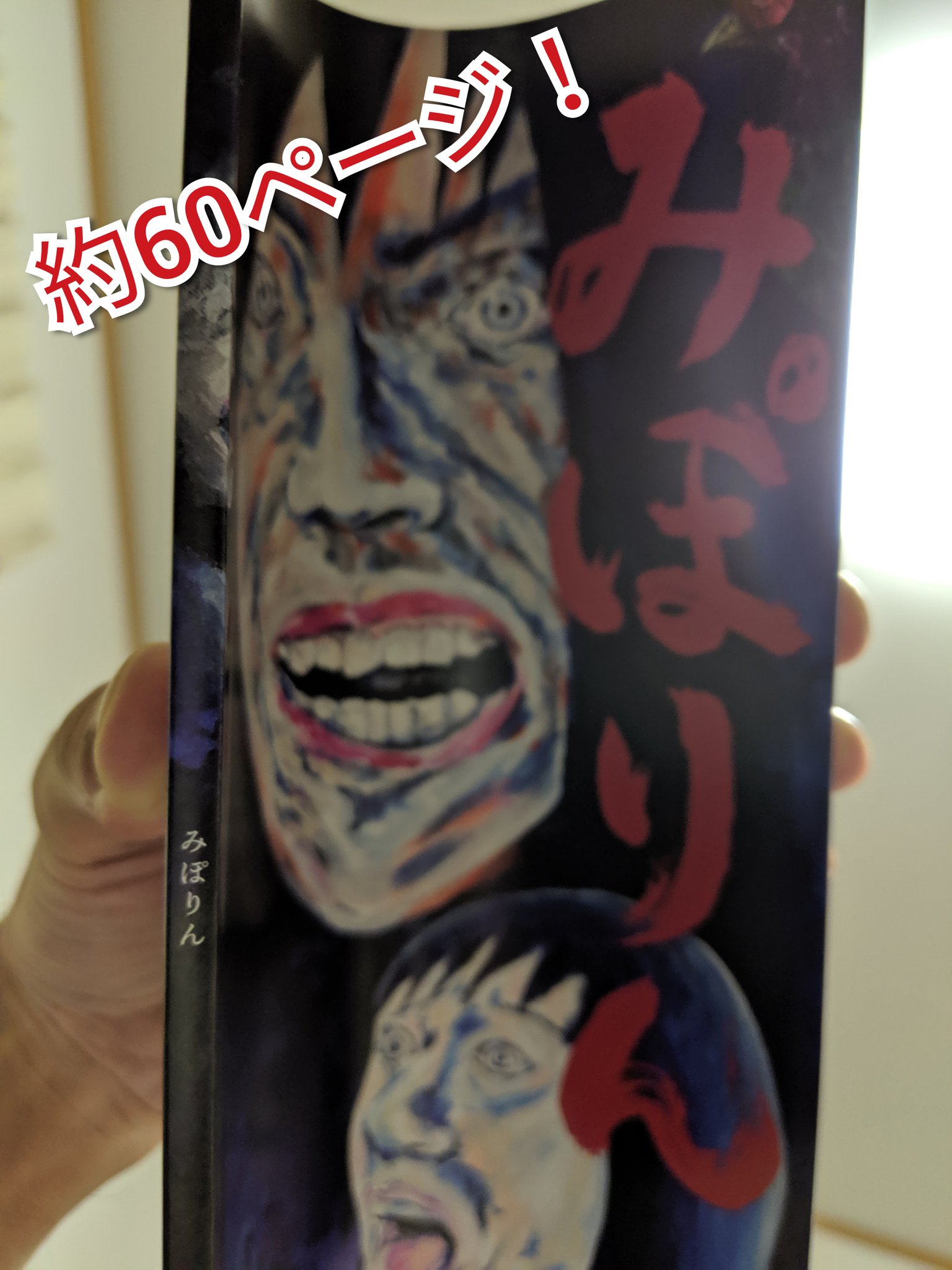 みぽりん様♡専用★ LO】みぽりん 西住 みほ【PR】LO-0433Lycee Overture - 通販は