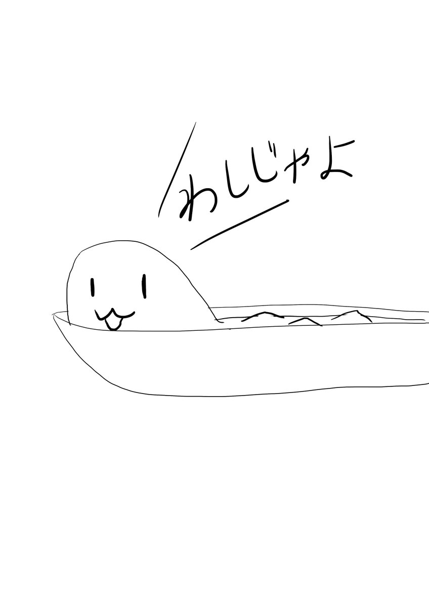 @pantel2f わしじゃよ! 