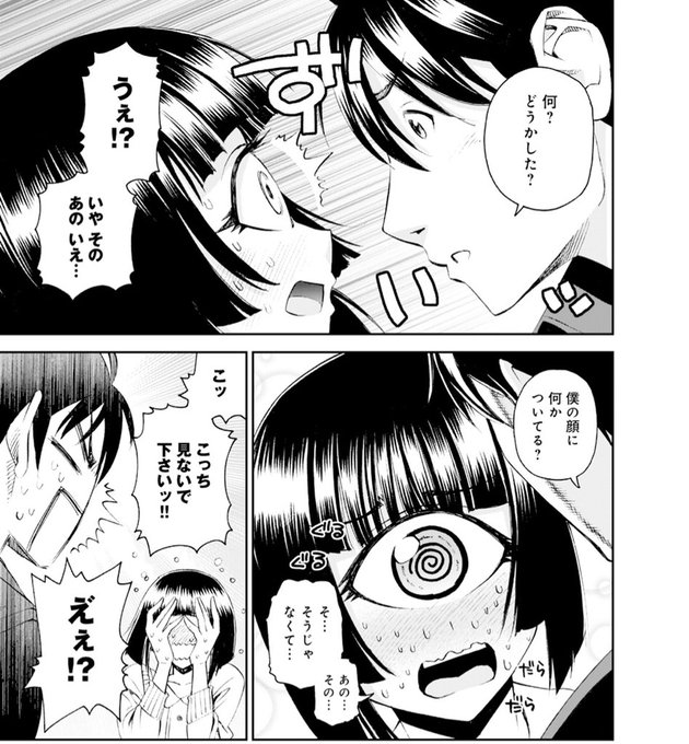 Sakura Bukuroさんのイラストまとめ