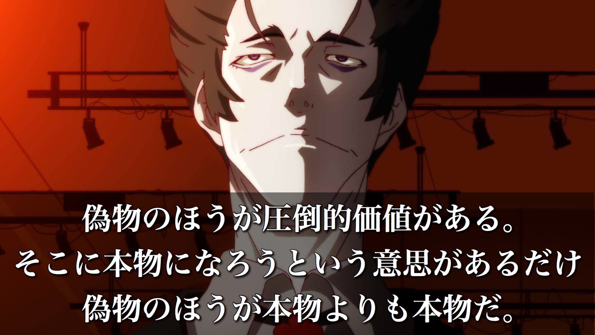 ばふぉめ 貝木泥舟の名言の奥の深さをみんなに知ってほしい T Co Ash2j8iwpq Twitter