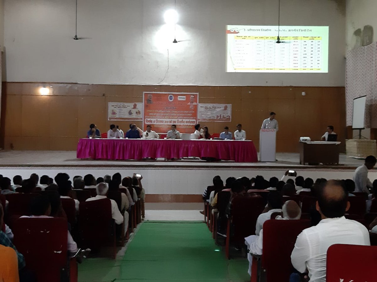 sln_up's tweet photo. आज दिनांक 19-09-2019 को जनपद में ग्राम प्रधान की समीक्षा बैठक मुख्य विकास अधिकारी महोदय की अध्यक्षता में की गई जिससे स्वास्थ्य विभाग की तरफ से स्वास्थ्य सेवाओं की विशेषकर HWC-PHC,SC,VHSNC,Unied Fund,Ayushma Bharat Pakhawada आदि की जानकारी दी गई है।
Dist.Sultanpur up https://t.co/wz09JqE3bM