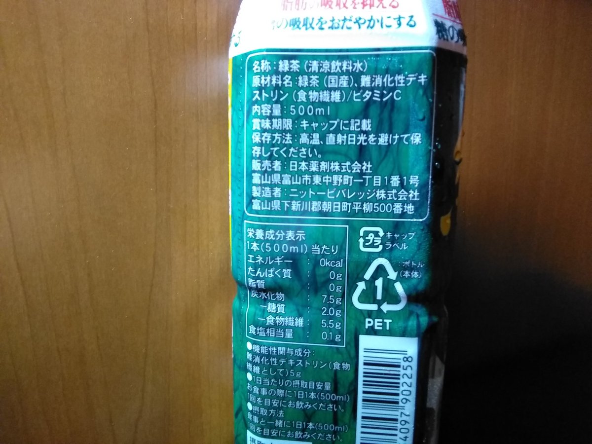 日本薬剤株式会社 Hashtag On Twitter