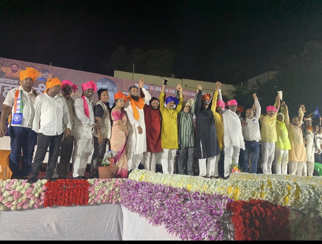 Prakash Ambedkar (@prksh_ambedkar) on Twitter photo The <a href="/VBAforIndia/">Vanchit Bahujan Aaghadi</a>’s ‘Satta Sampadan’ Maharally concluded in Kolhapur yesterday. It raised questions on Vidharbha’s farmers issues, drought-hit areas, cotton farmers plight and more. We thank the large public support that we received during the last 10 days, from Nagpur to Kolhapur The <a href="/VBAforIndia/">Vanchit Bahujan Aaghadi</a>’s ‘Satta Sampadan’ Maharally concluded in Kolhapur yesterday. It raised questions on Vidharbha’s farmers issues, drought-hit areas, cotton farmers plight and more. We thank the large public support that we received during the last 10 days, from Nagpur to Kolhapur