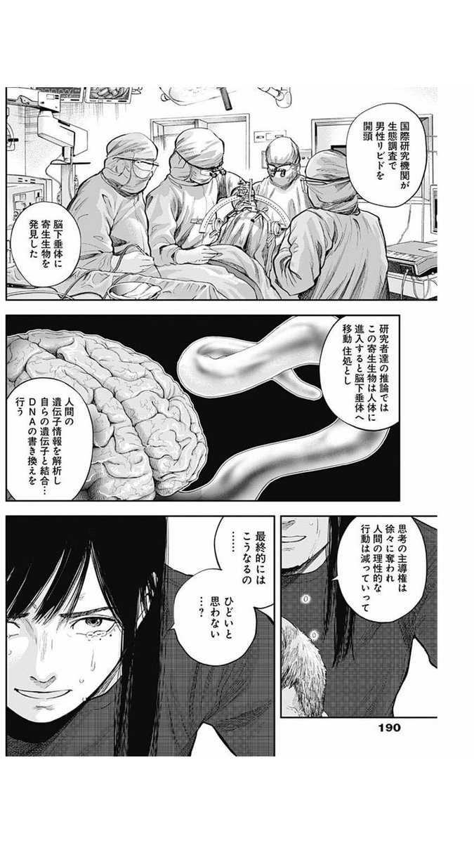 今日はヤンジャン発売日、リビドーズ載ってます!
宜しくお願いします。 