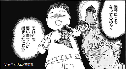 \クッキー9月号/【孤食ロボット/岩岡ヒサエ】彼女ができて幸せいっぱい❤️と思いきや、いなくなったロボくんを心配してばかりの矢口さん。彼女との関係にも引っかかるところがあるようで…? そんな中でもごはんは食べます。「小松菜のお好み焼き」が登場!
https://t.co/YJnnmRylCD 