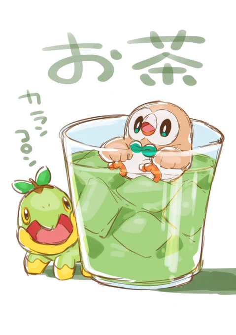 投票の結果「緑茶」でした!
投票ありがとうございました〜!!? https://t.co/VwZXy0NZ8B 