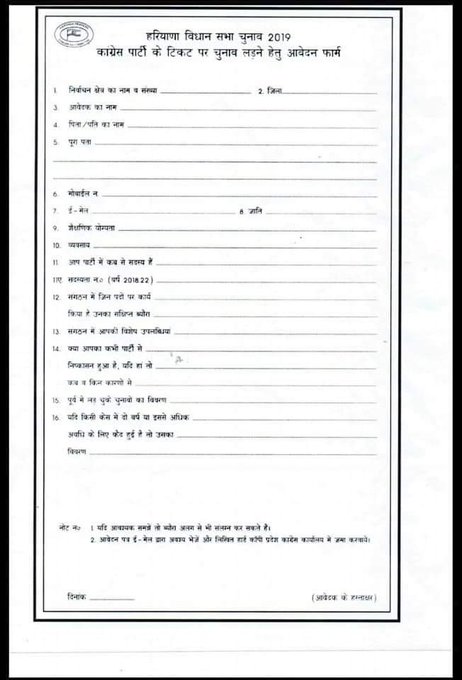 Twitter पर छबि देखें