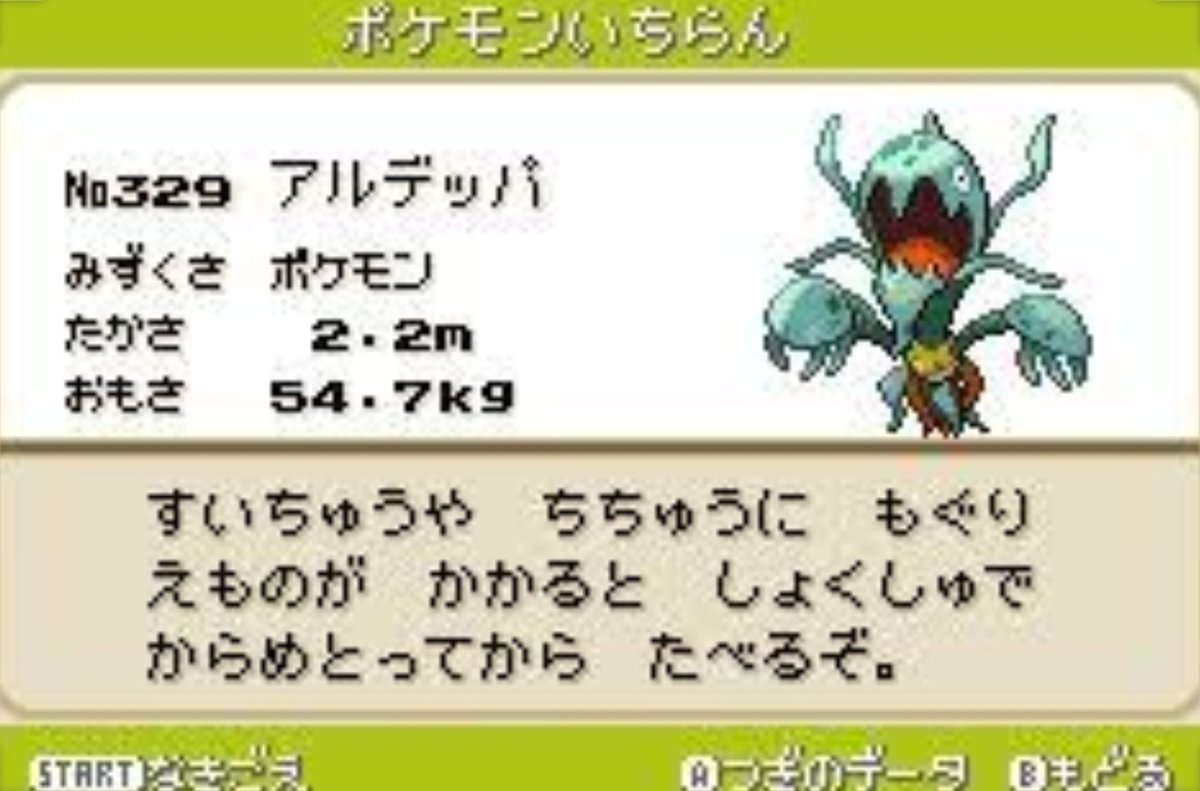 猫太郎 Tnさくら レジュリアは本当にルージュラの進化ってびっくりしましたね S V 続報期待ですね 艸 でもギガメガニウムやギガメガヤンマでもいいですね 猫太郎 Tnさくら レジュリアは本当にルージュラの進化ってびっくりしましたね S V 続報期待ですね 艸 でもギガメガニウムやギガメガヤンマでもいいですね