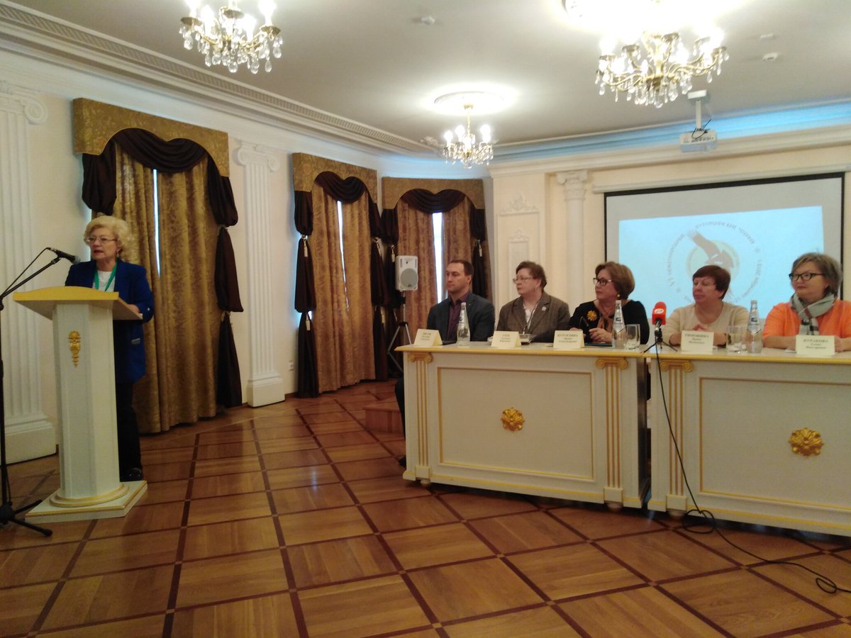Торжественное открытие Международных Бутурлинских чтений #КультураРФ #Культура73 #краеведческий73