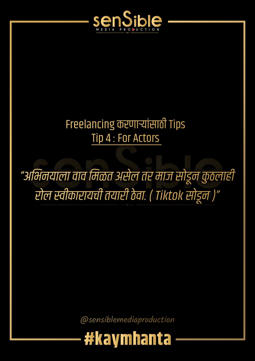 wersensible's tweet photo. Tag your TikTok Star friend in comments...
#kaymhanta #smp #sensiblemediaproduction #like #marathi #memes #marathimemes #likeforlike #followforfollow #youtube #freelance #freelanceing #tips #tiktok #tiktokmarathi #tiktokindia #TikTokRep https://t.co/muOl0PUwyh