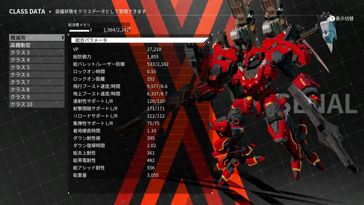 暁の兎 デモンエクスマキナ クリア 装備開発あんまりしないで突っ込んでたため最後の敵固すぎて弾切れおこして殴って倒したw 最終戦のアセンブル機体 伏線回収しきれて無いな 続編またはdlcに期待w あと もうちょい敵固くして 弾幕多くても良いかな