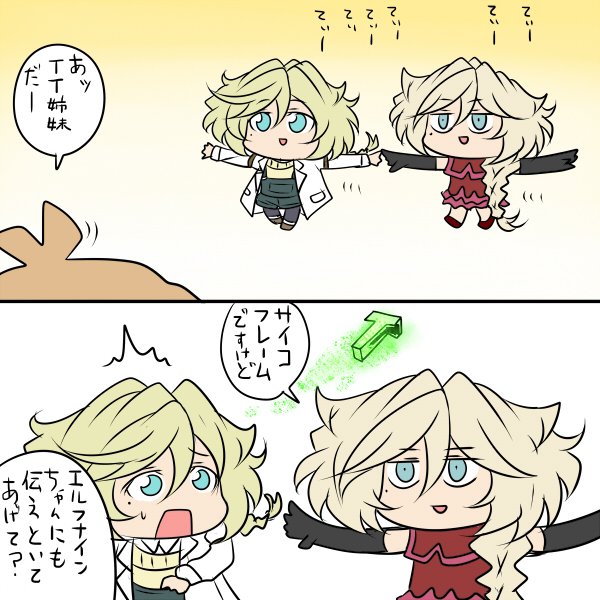 メビウスの輪から抜け出せなくて 