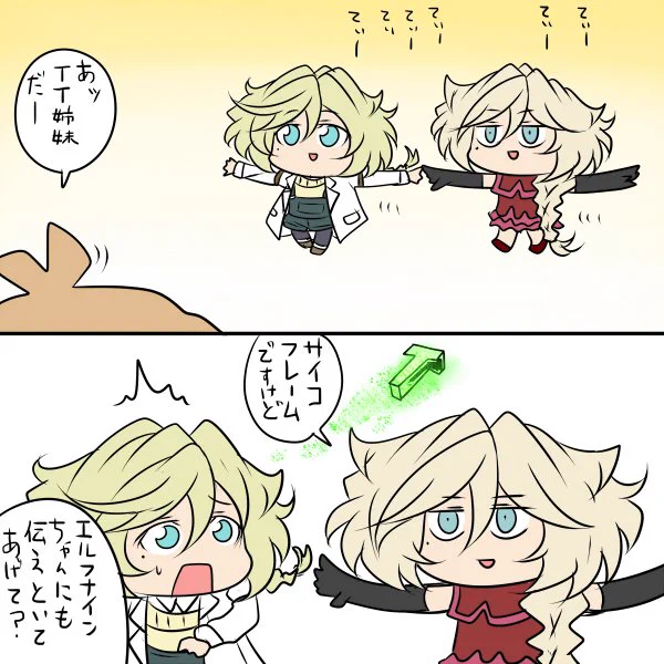 メビウスの輪から抜け出せなくて 