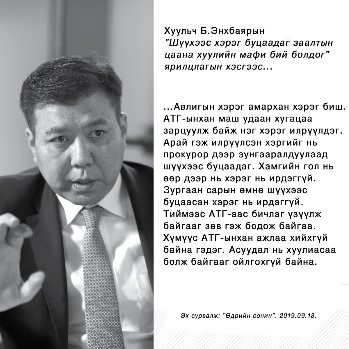 Т.Мөнхтунгалаг (@ttungalag2) on Twitter photo 