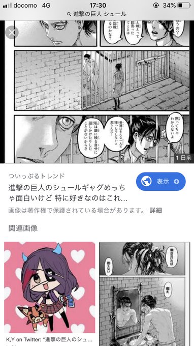 K Y Kykillerqueen さんのマンガ一覧 リツイート順 ツイコミ 仮 K Y Kykillerqueen さんのマンガ一覧 リツイート順 ツイコミ 仮