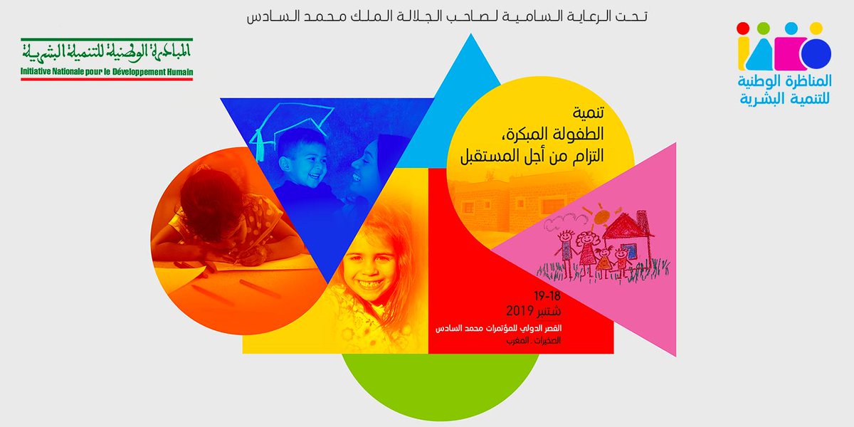 INDHonline's tweet photo. من أجل متابعة المناظرة الوطنية للتنمية البشرية، سيتم نقل مجرياتها عبر بث مباشر على موقعنا وصفحتنا على الفيسبوك.
بالفرنسية https://t.co/RzeiIHey3W
بالعربية https://t.co/H8VEkdsB5g
بالإنجليزية https://t.co/wZCLFIjjAC
لغة المتدخل https://t.co/IkOmRnMRbG
#indh2019 #hackathon_indh https://t.co/bEPcMMd161