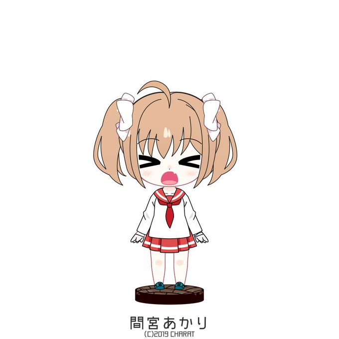 間宮あかりのtwitterイラスト検索結果 間宮あかりのtwitterイラスト検索結果