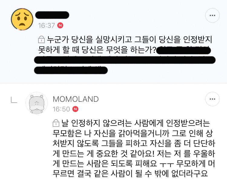dabincycode's tweet photo. So deep... At least she knows exactly what to do. Thank you for answering and being honest, Dabin! #yeonwoo https://t.co/qHLiAbBI6U