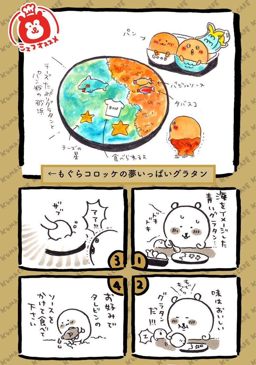 ナガノ on X: ナガノ on X:
