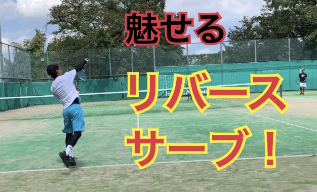 ট ইট র 北本達己 Soft Tennis Movie シングルスでのポイント集動画をアップしました ぜひご覧ください ソフトテニス シングルスポイント集 根本 齋藤 北本 T Co Mavw804j0n