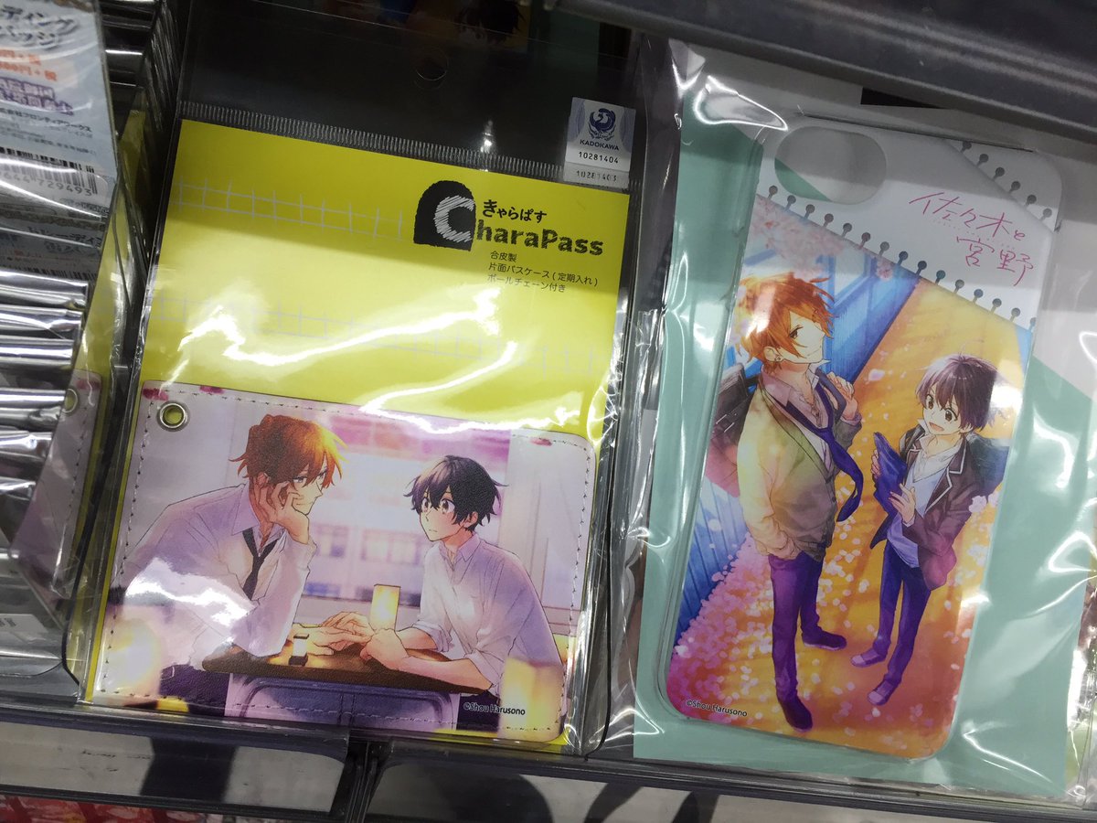 セット割引中 佐々木と宮野 パスケース きゃらぱす 宅配宅配送 おもちゃ ホビー グッズ おもちゃ Moecoffee Co