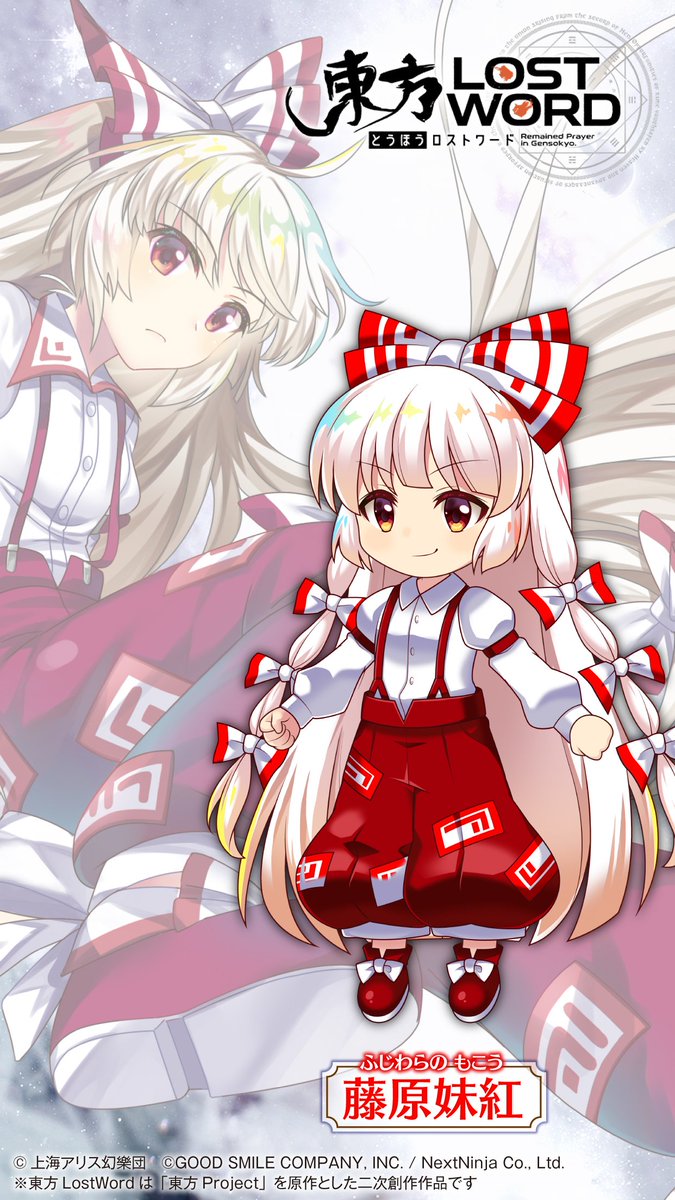 東方 プロジェクト キャラクター