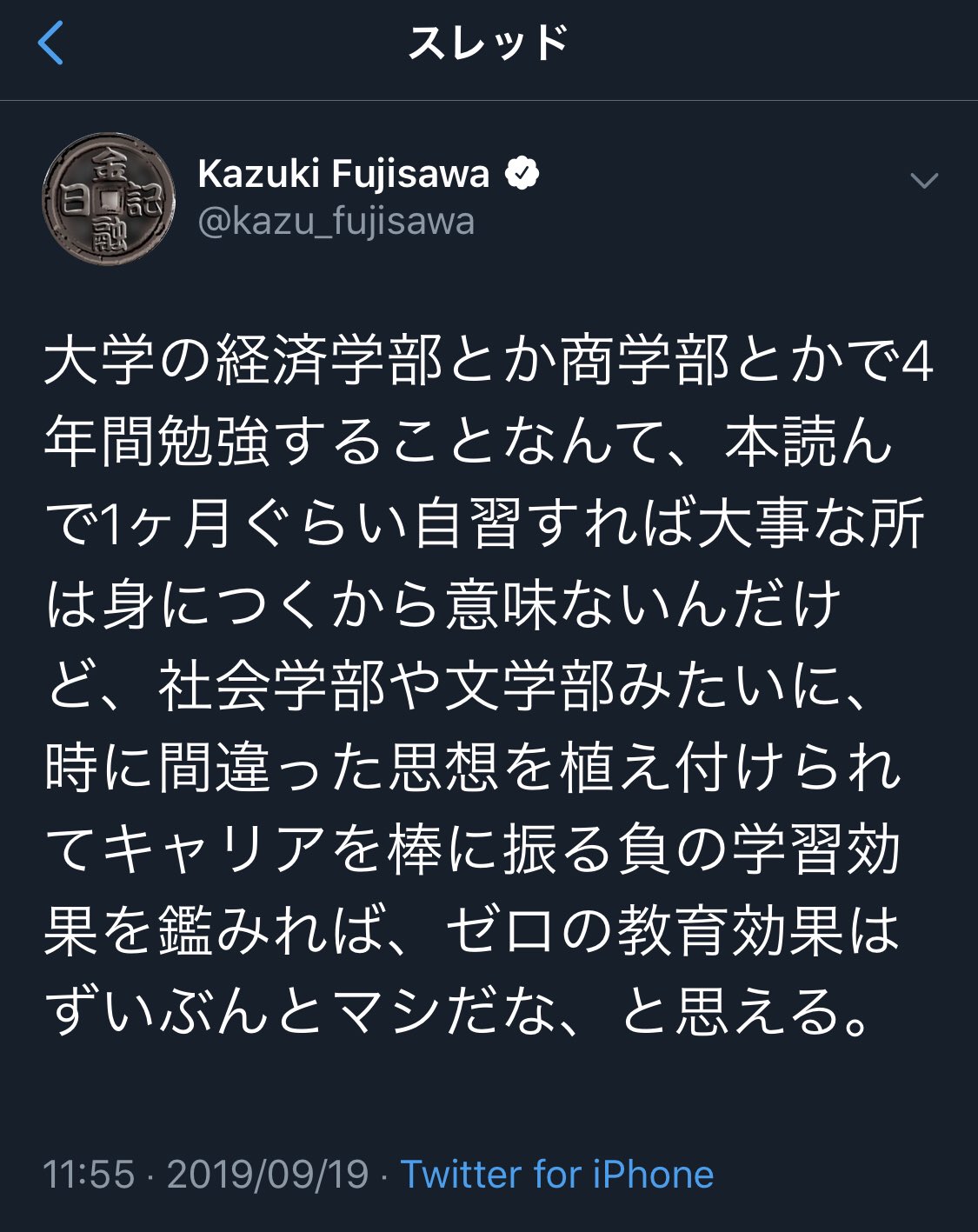 りょうかん A Twitter 37日目 お金で読み解く明治維新 Https T Co Tuiahjdkj3 38日目 いま君に伝えたいお金の話 Https T Co G6vkonpvsz 39日目 ハートドリブン 目に見えないものを大切にする力 Https T Co Dmiodflqqa 40日目 まんがでわかる 福沢