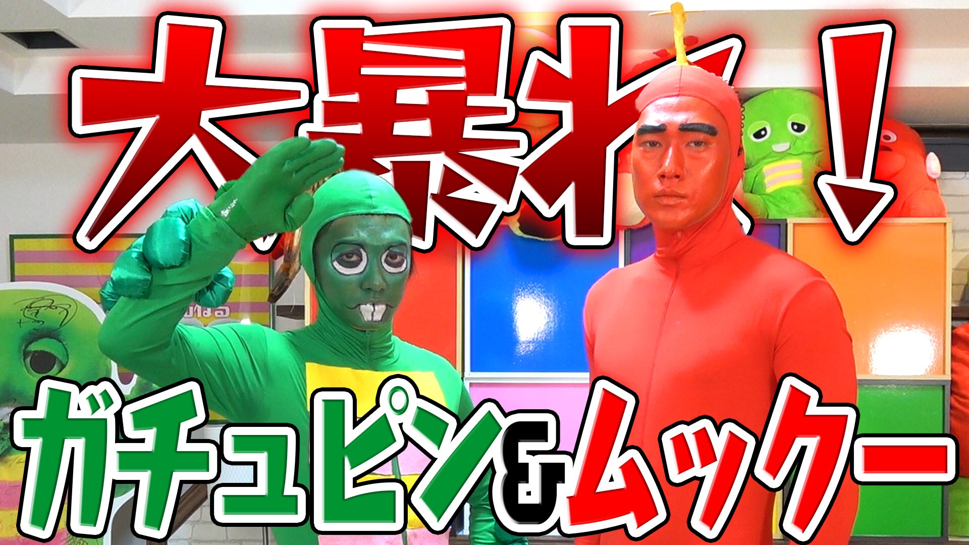 ムック【Mukku】🪺 on X: ムック【Mukku】🪺 on X: