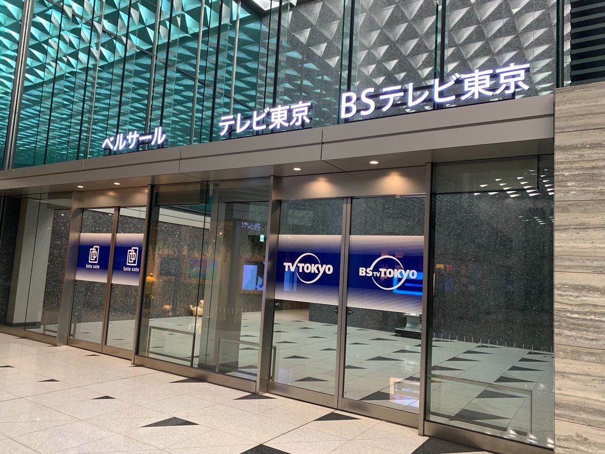 koba04's tweet image. #reactjs_meetup 本日はこちらから8Fに行く方なのでお間違いなく！
詳しい行き方はこちら！
shanaiho.smarthr.co.jp/n/nb98cc2e19b2…