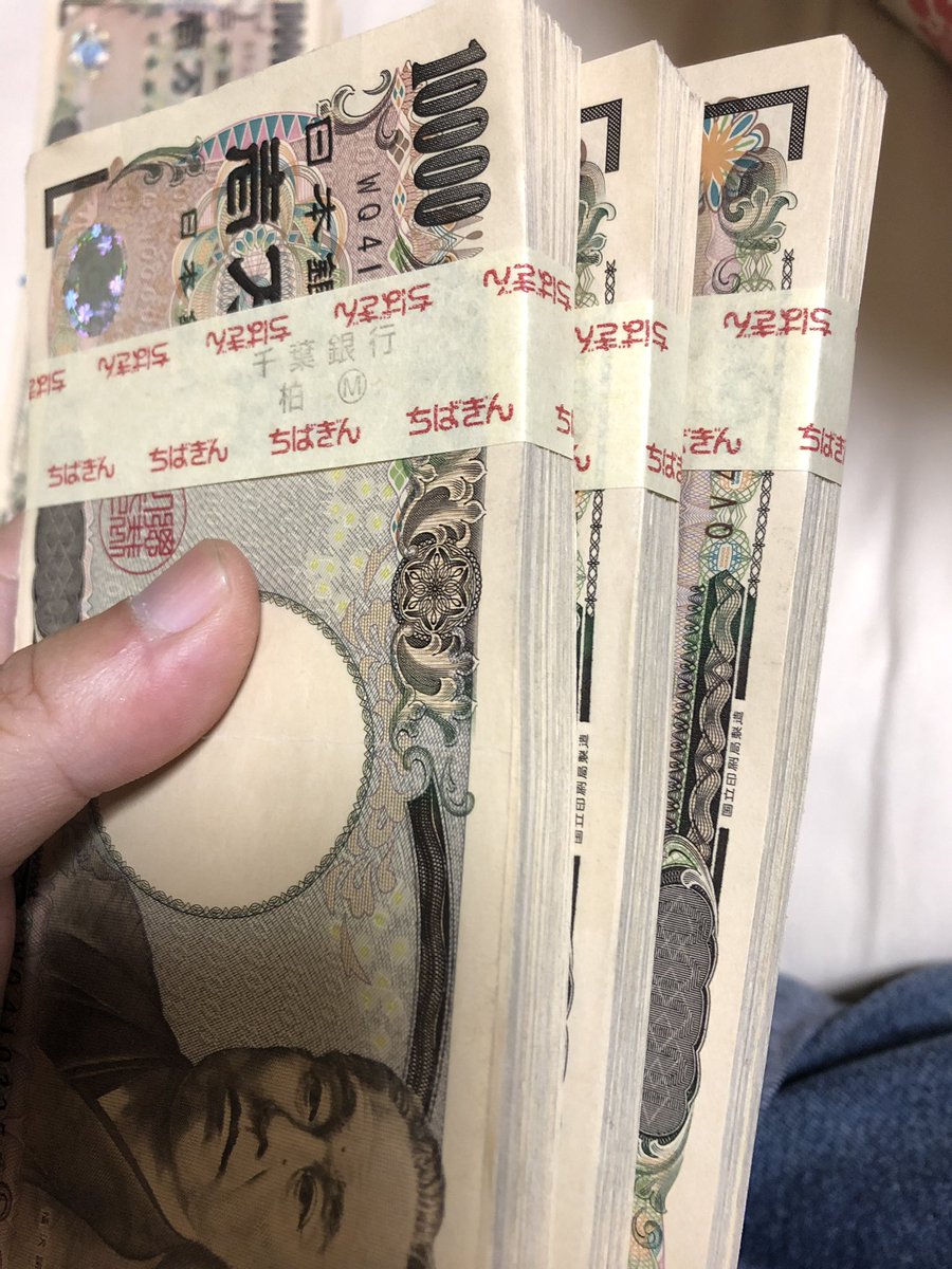 会長ォ ちばぎんには高校生の頃からお世話になっております