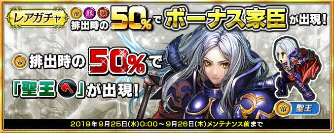 インペリアル サガ 運営公式 Imperial Saga Twitter