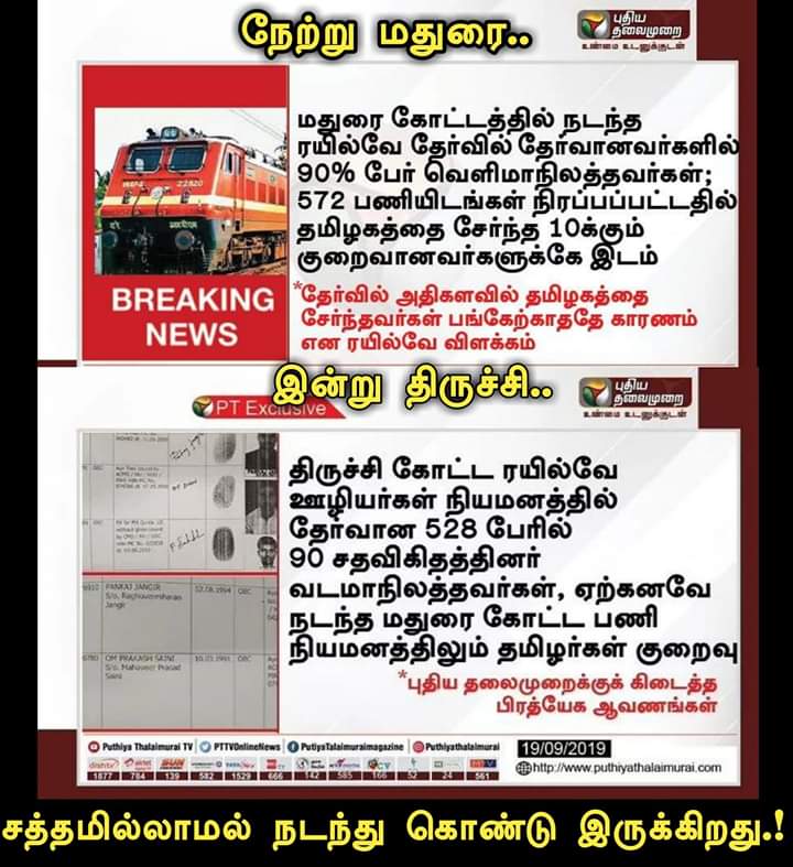 mtthangadurai's tweet photo. #தமிழகவேலைதமிழருக்கே-னு சொன்ன போது நக்கலடித்து சிரித்தவர்களுக்கு..
சமர்ப்பணம்.. சமர்ப்பணம்.. 😪😷 https://t.co/BoVR1earQq