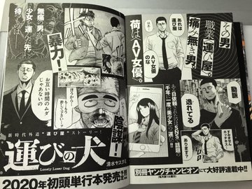 チカーノkei 米国極悪刑務所を生き抜いた日本人 1巻を完全無料で読める Zip Rar 漫画村の代役発見 マンガ大好き本舗