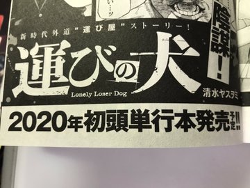 チカーノkei 米国極悪刑務所を生き抜いた日本人 1巻を完全無料で読める Zip Rar 漫画村の代役発見 マンガ大好き本舗