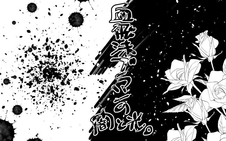 坂本あきら 10 16復讐を希う最強勇者3巻発売 しじゅうはち 血飛沫ブラシは白い飛沫にすると途端に少女漫画のロマンスを漂わせてくれるいい子ですという図解 坂本あきら 10 16復讐を希う最強勇者3巻発売 しじゅうはち 血飛沫ブラシは白い飛沫にすると途端に少女漫画のロマンスを漂わせてくれるいい子ですという図解