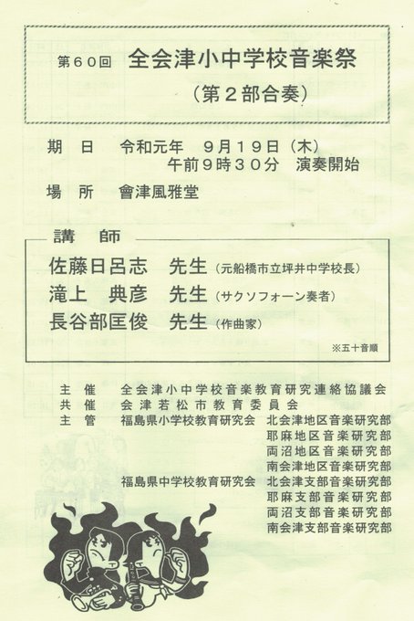 Music Plaza 白水堂さん の人気ツイート 1 Whotwi グラフィカルtwitter分析