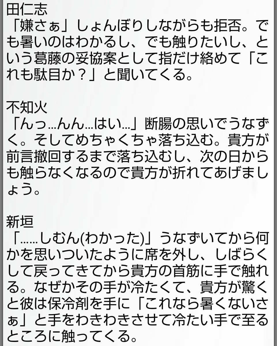 Bestpixtajpg8q2 100以上 U 17 テニプリ 夢小説 U 17 テニプリ 夢小説