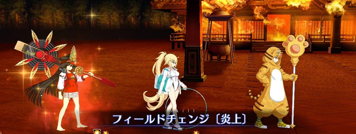 Fgo攻略班 Appmedia しばらく現実逃避して以蔵さんと遊んでたんですけど ジャガーの背景切り替わるようになってますね T Co Nfb4t2yf0w Fgo