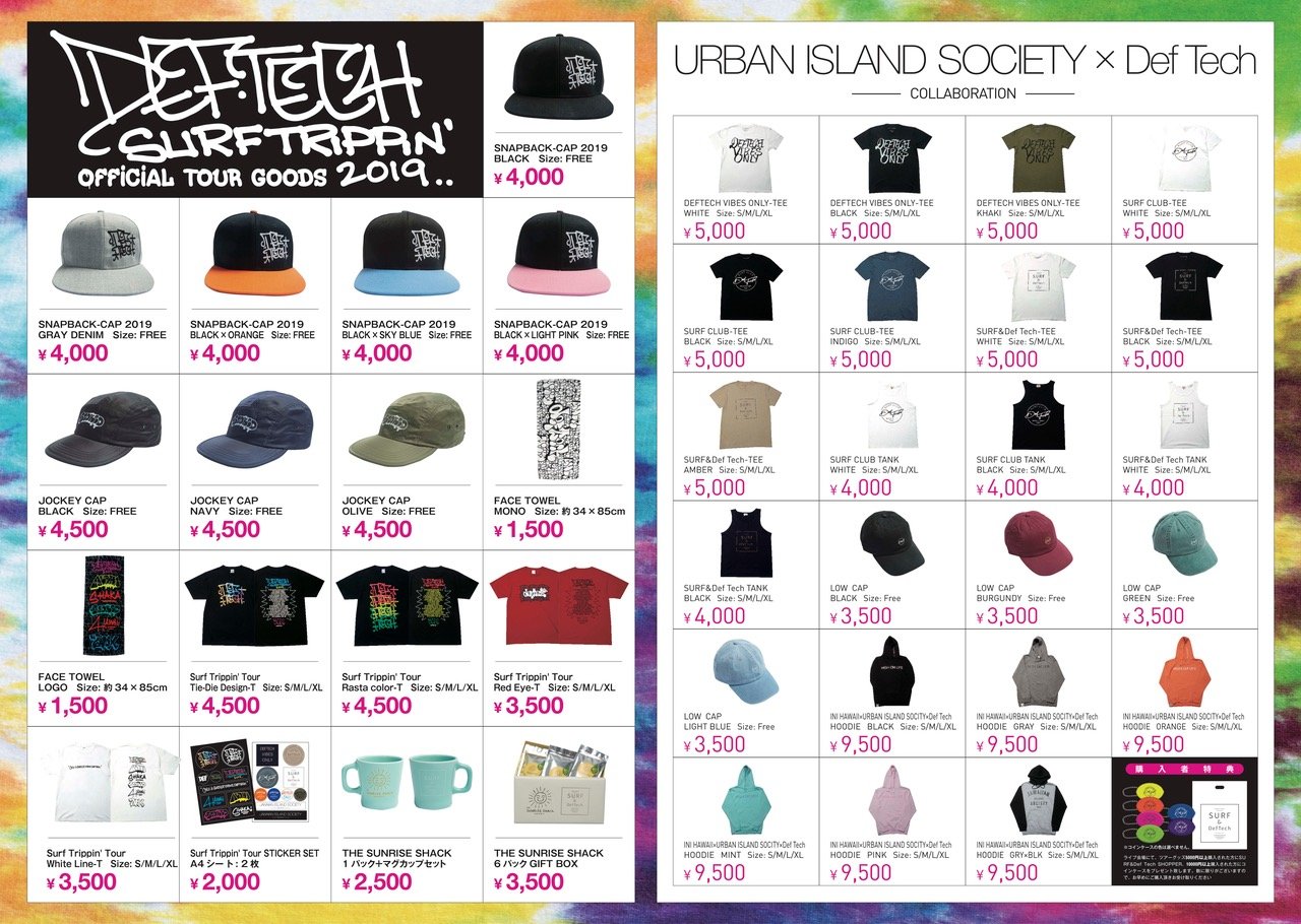 ミュージシャン Def Tech  Surf Trippin'2019 Def Tech على X: 